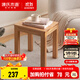 源氏木語(yǔ)實(shí)木小凳子北歐簡(jiǎn)約原木方凳餐廳餐凳家用換鞋凳橡木妝凳 （原木色）0.38米方凳