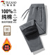 啄木鳥(niǎo)（TUCANO）休閑褲男加絨保暖純棉寬松直筒褲男士時(shí)尚運動(dòng)休閑衛褲長(cháng)褲子男裝