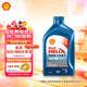 殼牌（Shell）機油全合成機油5w-40(5w40) API SP級 1L 藍殼HX7 PLUS京東養車(chē)