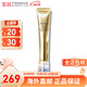 資生堂（Shiseido）悅薇眼霜純A小針管去皺提拉緊致 版本隨機(jī) 20ml