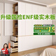 帝威哲ENF級包安裝  全實(shí)木衣柜臥室家用榻榻米儲物小戶(hù)型床尾柜收納柜 原木風(fēng)150*60*240【ENF孕嬰級】