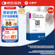 【原研藥】立普妥阿托伐他汀鈣片10mg*28片*6盒 降血脂高血脂用藥