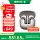 小米（MI）Xiaomi Buds 5【政府補(bǔ)貼】降噪耳機(jī) 半入耳式藍(lán)牙耳機(jī) 適用于安卓蘋果手機(jī)（鈦光金）