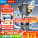 美的（Midea）家用前置過濾器9T/h大通量40微米反沖洗水驅(qū)動自動清洗濾網(wǎng)不銹鋼免換芯全屋凈水器QZBW20S-110