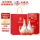 五糧液股份 萬(wàn)事如意人和福新包裝 婚宴喜酒 42度500ml*2瓶 禮遇雙11