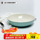 酷彩（Le Creuset）法國炻瓷深盤(pán)冷熱菜盤(pán)餃子盤(pán)家用餐具餐盤(pán)水果沙拉盤(pán)20cm鼠尾草色