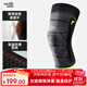 MOKO MAX護膝運動(dòng)籃球跑步登山羽毛球半月板損傷專(zhuān)用彈簧支撐護腿緩震護具 暗夜黑 M （大腿圍45CM-49CM）