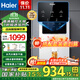 海爾（Haier）管線(xiàn)機 超薄壁掛式飲水機 家用無(wú)膽即熱式直飲機厚膜速熱 4檔水溫調節凈水器伴侶HGR2207 新款【超薄小體積】四檔調溫無(wú)陳水