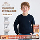 英氏（YEEHOO）男童毛衣兒童毛衫中大童裝長(cháng)袖打底衫女童基礎百搭秋裝 深藍 160