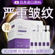 奈皙日本玻尿酸原液次拋精華液抗皺緊致精華提拉男女士抗初衰老抬頭紋 法令紋消除去除神I器【買2送 1】