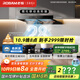 老板【風神E系列】【E2P 升級款】E1油煙機抽油煙機國家補貼歐式雙子星雙腔抽吸排一級能效28大吸力