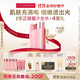 嬌韻詩青春少女水200ml+乳液100ml保濕補水彈潤護膚品禮物送女友