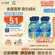 雅培加拿大加版雅培小安素水奶幼兒童液態(tài)奶即飲液體奶235ml*4瓶 加版雅培香草味*4瓶：到25.11月