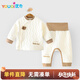 優(yōu)奇嬰兒衣服秋冬保暖寶寶高腰護(hù)肚夾棉打底衣分體內(nèi)穿秋衣褲純棉套裝