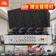 JBLSLP12/T 14/T壁掛式音響室內背景音樂(lè )音箱定壓定阻揚聲器戶(hù)外防水廣播會(huì )議喇叭壁掛音箱 SLP12/T 4只+PA-515功放+一拖四話(huà)筒