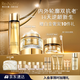 雅詩(shī)蘭黛護膚品套裝（逆齡水200ml+黑鉆眼霜15ml+黑鉆面霜30ml）