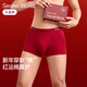 SecretWorld男士紅內褲男蛇年本命年莫代爾平角褲抑菌襠紅色結婚平角褲頭 