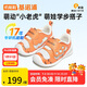 基諾浦（ginoble）嬰兒學(xué)步鞋25夏季網(wǎng)面8-18個(gè)月男女寶萌寵系列GB2438橘紅/白色