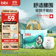 bibi皮特與小山羊嬰兒紙尿褲M(mǎn)碼20片（6-11kg）超薄透氣不悶尿不濕
