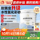 雨虹防水卡諾里水性氫化環(huán)氧彩砂美縫劑  迷霧灰3kg
