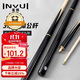 英輝（INVUI）臺(tái)球桿小頭斯諾克黑8球桿分體式16彩中式英式桌球桿 G-03