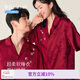 靜韻【那么紅】超柔軟睡衣女夏季短袖結婚紅色情侶家居服本命年套裝男