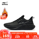 鴻星爾克運動(dòng)鞋男回彈加絨保暖革面鞋流星防滑耐磨跑步鞋