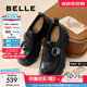 百麗（Belle）張凌赫推薦黑巧樂(lè )福鞋女25秋新商場(chǎng)款牛皮厚底jk鞋E1Z1DCM5預售 黑色 37