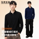 馬克華菲保暖搖粒絨長(cháng)袖T恤男通勤套頭重磅抓絨打底衫男秋冬季 黑色 L