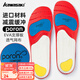 川崎（KAWASAKI）羽毛球運動鞋墊男女吸汗透氣減震軟底舒適夏季鞋墊 高彈運動鞋墊 CFT-28 紅色/黑色 42