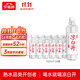 今麥郎涼白開(kāi)熟水飲用水 550ml*24瓶殺菌非礦泉水 整箱塑膜裝批發(fā)熟水