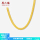 周六福  黃金套鏈男款足金車(chē)花古巴鏈素鏈簡(jiǎn)約項鏈 計價(jià) 60cm-39.52g