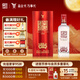 全興【老八大名酒】全興老號 十二順 52度純糧釀造濃香型白酒 十二順 52度 500ml 單瓶裝