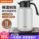 蘇泊爾（SUPOR）保溫壺316不銹鋼泡茶壺家用熱水瓶大容量燜茶壺保溫水壺悶暖水壺 珍珠灰- 2L 【有茶倉】燜泡壺