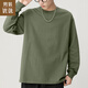 阿諾頓重磅新疆純棉長(cháng)袖t恤男裝純色松緊螺紋春秋季打底衫圓領(lǐng)衛衣男 【松緊袖口】橄欖綠色 L 建議120-135斤