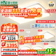 雷士（NVC）全光譜護眼吸頂燈客廳燈燈具簡(jiǎn)約臥室LED照明包安裝悅晨F