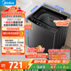 美的（Midea）波輪洗衣機(jī)全自動家用 MB12L2 12公斤大容量 除螨 颶風(fēng)深層勁洗 隨心洗 以舊換新 家電國家補(bǔ)貼20%