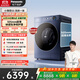 松下（Panasonic）【吳磊同款】滾筒洗衣機全自動(dòng)帶烘干洗烘一體 505mm超薄全嵌 545mm大筒徑  小薄荷S5 M2SA1