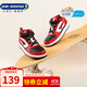 江博士秋冬季男女中大童百搭魔術(shù)貼板鞋拼色休閑潮流國貨兒童運動(dòng)鞋 紅/白/黑 35 適合腳長(cháng)約21.5-22.1cm