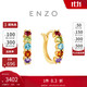 周大福ENZO 18K金多彩寶石耳環(huán)女 EZV8889