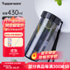 特百惠（Tupperware）瑩彩430ml男女學(xué)生簡(jiǎn)約便攜寬口戶(hù)外運動(dòng)夏季塑料水杯子 酷炫黑430ml1個(gè)
