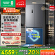 容聲方糖505主動(dòng)雙凈雙系統十字四開(kāi)門(mén)超薄零嵌入式電冰箱家用制冰一級能效BCD-505P60CZMAD灰國家補貼