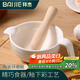 拜杰陶瓷研磨碗寶寶輔食碾磨器嬰兒磨米糊碗配研磨棒家用手動(dòng)研磨餐具