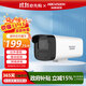 HIKVISION?？低暠O控器家用200萬(wàn)室內外監控攝像機紅外夜視可錄音攝像機網(wǎng)線(xiàn)供電 B12HV3-LA 6MM