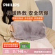 飛利浦（PHILIPS）熱水袋暖手寶充電暖水袋防爆電熱寶熱暖肚AHR2146HHD灰色可拆卸