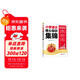 王朝霞小學(xué)核心知識集錦 語(yǔ)文 小學(xué)基礎知識大盤(pán)點(diǎn)重點(diǎn)難點(diǎn)知識歸納梳理考點(diǎn)大全小升初考試總復習小升初銜接工具輔導書(shū) 2025