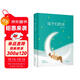 孩子們的詩(shī)（童謠精選，幼兒?jiǎn)⒚桑?瑯瑯上口。 愿孩子在生命之初，聆聽(tīng)到世界上美的童謠）