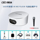 IXI MEGAM2電腦聲卡直播唱歌專(zhuān)用設備主播話(huà)筒全套2025新款電腦K歌麥克風(fēng) IXI M2PLUS三代（送調試）