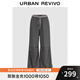 UR2025秋季新款女裝休閑格紋拼接褶皺抽繩闊腿褲UYL650076 冷灰 S (XS-S)