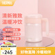 膳魔師（THERMOS）不銹鋼水杯辦公泡茶杯大容量桌面把手杯學(xué)生保溫杯生日禮物TCMM 淡雅粉 520ml